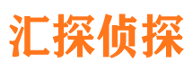 威远寻人公司